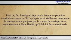 Le mariage avec une fornicatrice – Cheikh Mohamed Ali Ferkous