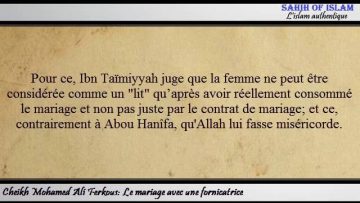 Le mariage avec une fornicatrice – Cheikh Mohamed Ali Ferkous