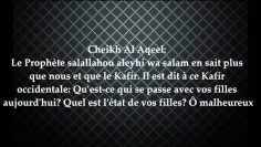 Le mariage de Aisha radhi Allahou anha – Sheikh Al-Aqil