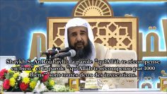 Le meilleur entre quAllah te rétribue en bien ou par 1000 biens? – Sheikh Soulayman Ar-Rouhayli