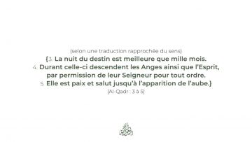 Le mérite de la nuit du destin (Laylatou Al Qadr) – Sheikh Salih Al Fawzan
