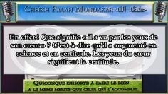 Le Messager ﷺ a vu Allah par les yeux de son cœur…