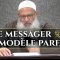 Le Messager ﷺ : le modèle parfait ! | Chaykh Raslan