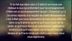 Le noble comportement de Sheikh Al Uthaymin – Sheikh Abd Ar-Razzaq Al Badr