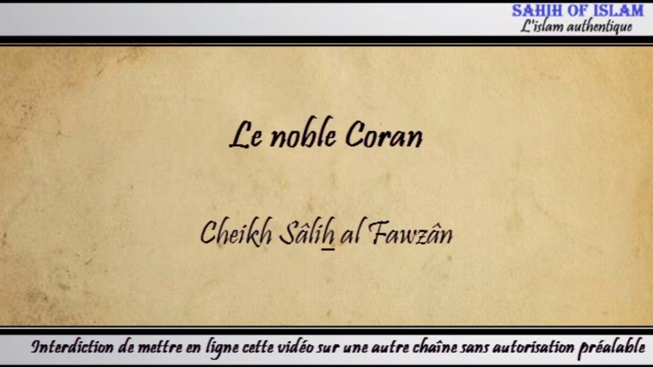 Le noble Coran [القرآن الكريم ] -Cheikh Sâlih al Fawzan-