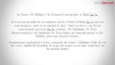 Le Nom d’Allah : El Khâliq (le Créateur) – Sheikh Ferkous