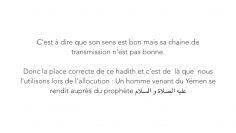 Le Paradis se trouve sous les pieds des mères – Sheikh Al Albani