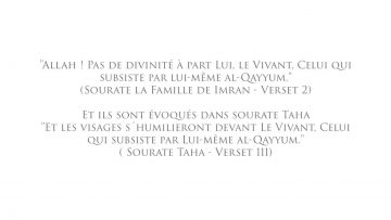 Le plus grand des noms dAllah – Sheikh Al Uthaymin