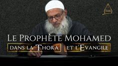 Le Prophète Mohamed dans la Thora et lEvangile | Chaykh Raslan