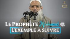 Le Prophète Mouhammad ﷺ : l’exemple à suivre ! | Chaykh Raslan