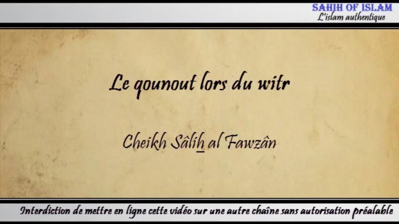 Le qounout lors du witr – Cheikh Sâlih al Fawzân