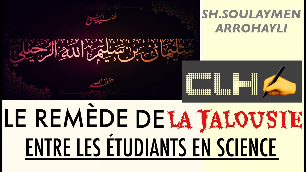 LE REMÈDE DE LA JALOUSIE ENTRE LES ÉTUDIANTS EN SCIENCE.