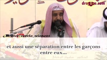 Le sens du Hadith : “Et séparez-les dans les lits” – Sheikh Soulayman Ar-Rouhayli