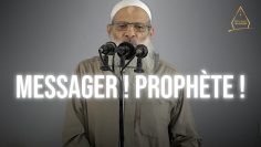 Le seul à avoir été interpellé par « Messager ! » ou « Prophète ! » | Chaykh Raslan