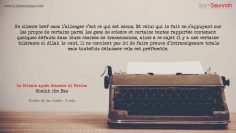 Le Silence après Sourate Al Fatiha – Sheikh ibn Baz