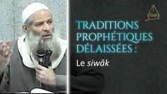 Le siwâk | Chaykh Raslan