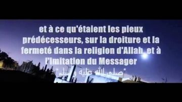 Le soufisme ne fait pas partie de lIslam! – Sheikh Al-Fawzan