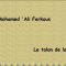 Le talon de la femme – Cheikh Mohamed Ali Ferkous