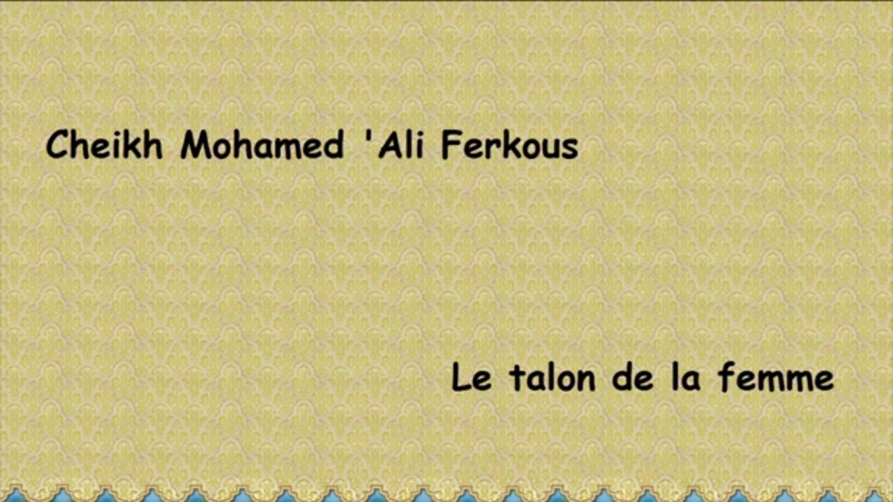 Le talon de la femme – Cheikh Mohamed Ali Ferkous