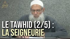 Le Tawhid (2/5) : La Seigneurie | Chaykh Raslan