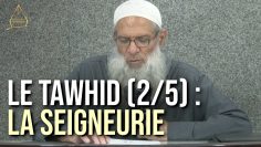 Le Tawhid (2/5) : La Seigneurie | Chaykh Raslan