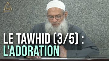 Le Tawhid (3/5) : Ladoration | Chaykh Raslan