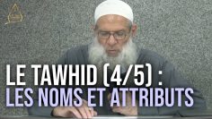 Le Tawhid (4/5) : Les Noms & Attributs | Chaykh Raslan