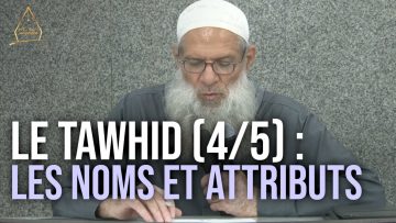 Le Tawhid (4/5) : Les Noms & Attributs | Chaykh Raslan