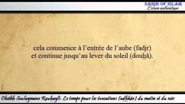 Le temps pour les évocations (adhkâr) du matin et du soir -Cheikh Souleymane Rouhayli-