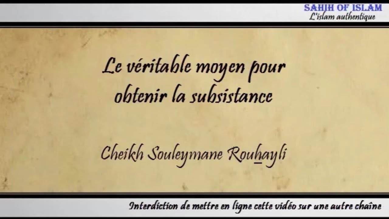 Le véritable moyen pour obtenir la subsistance – Cheikh Soulaymane Rouhaylî