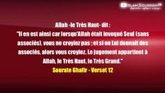 Leçon 13 : Les preuves de lUnicité (At-Tawhid).