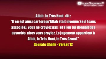 Leçon 13 : Les preuves de lUnicité (At-Tawhid).