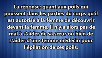 Lépilation au laser – Sheikh Soulayman Ar-Rouhayli