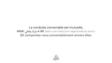 Lépouse qui élève la voix sur son mari – Sheikh Ibn Uthaymin