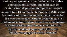 Les 70 000 qui entreront au Paradis sans châtiment ni jugement – Sheikh Al Albani