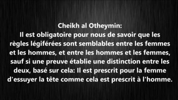 Les ablutions pour la femme – Sheikh Al-‘Utheimine