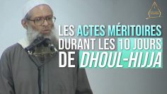 Les actes méritoires durant les dix jours de Dhoul-Hijja | Chaykh Raslan