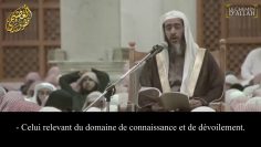 Les Alliés d’Allah (Awliya) et leurs Prodiges | Sheikh Salih Al Oseymi