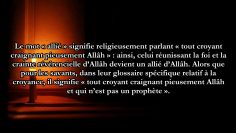 Les alliés d’Allah (Awliya) et leurs Prodiges – Sheikh Al Oseymi