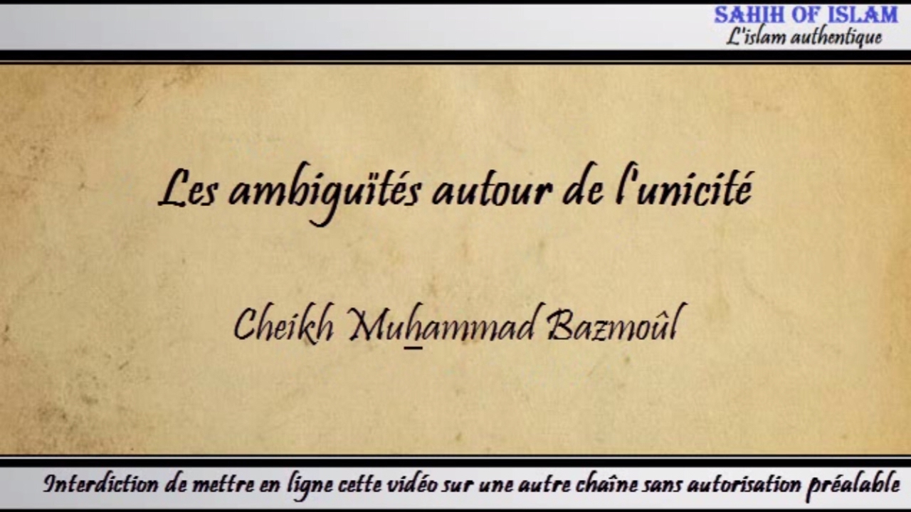 Les ambiguïtés autour de lunicité [tawhid] – Cheikh Muhammad Bazmoul