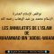 Les annulatifs de lIslam de Muhammad Ibn Abdul-Wahab – نواقص الإسلام الشيخ محمد بن عبد الوهاب