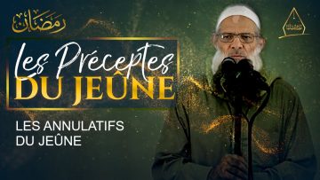 Les annulatifs du jeûne | Chaykh Raslan