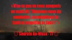 Les assassinats et des actes de terrorisme (explosions)? – Sheikh Al-Fawzan