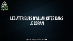 Les Attributs dAllah cités dans le Coran