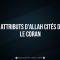 Les Attributs dAllah cités dans le Coran