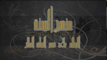 Les bienfaits de la graine de nigelle (habba sawda) — Sheikh Al-Fawzan