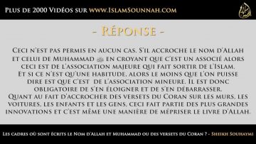 Les cadres où sont écrits le Nom dAllah et Muhammad ou des versets du Coran ? – Sheikh Souhaymi