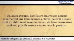 Les catégories de gens le jour de la résurrection -Cheikh ibn Othaymine