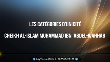 Les catégories dUnicité – Cheikh Al-Islam Muhammad Ibn Abdel-Wahhab رحمه الله