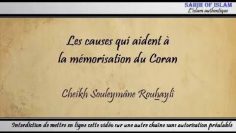 Les causes qui aident à la mémorisation du Coran – Cheikh Soulaymane Rouhaylî